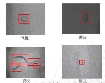 啤酒瓶機(jī)器視覺檢測結(jié)果